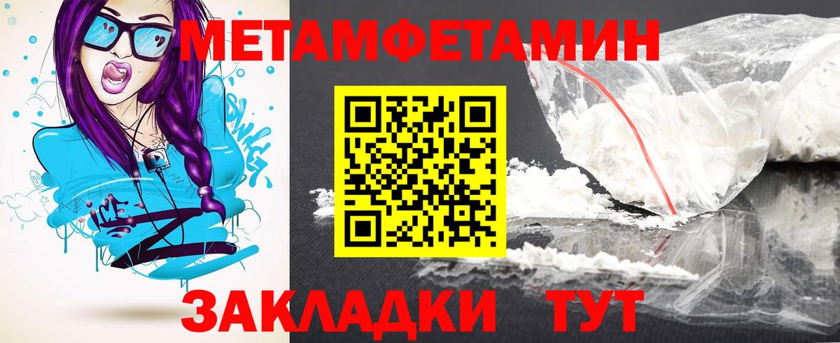 Салават  АМФЕТАМИН 98%  Вход с VPN 