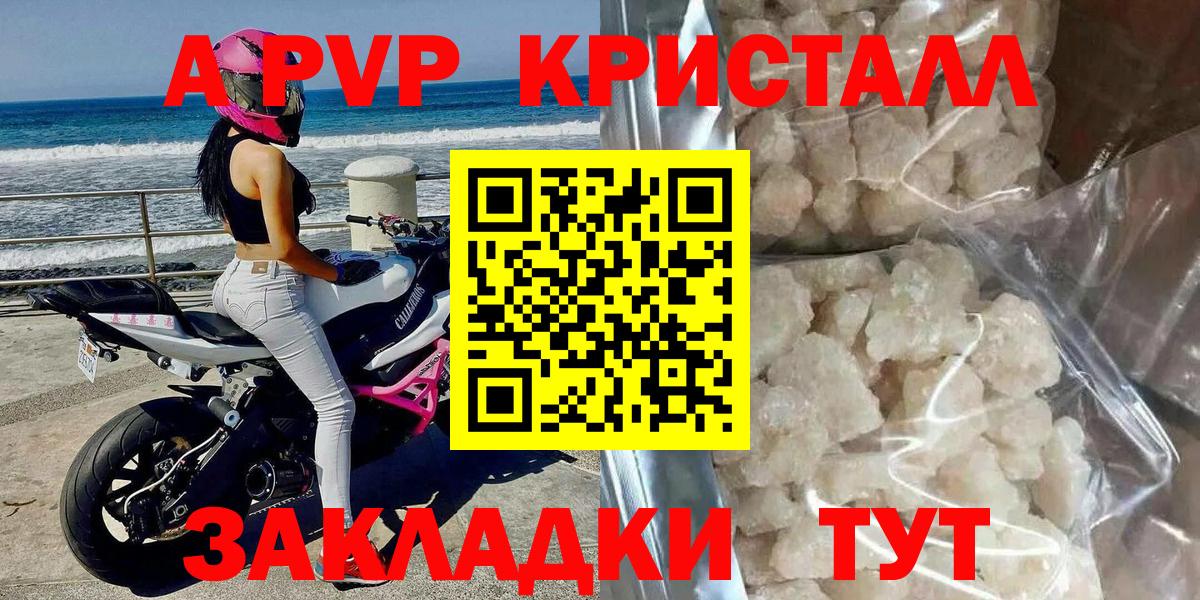A PVP мука Салават