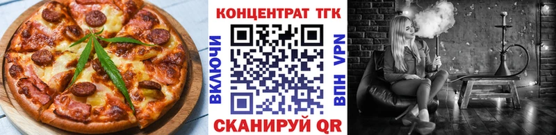 даркнет сайт  Салават  hydra   Canna-Cookies марихуана 