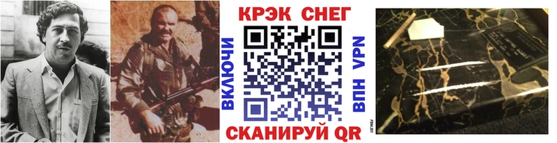 MEGA зеркало  Салават  Кокаин Перу 