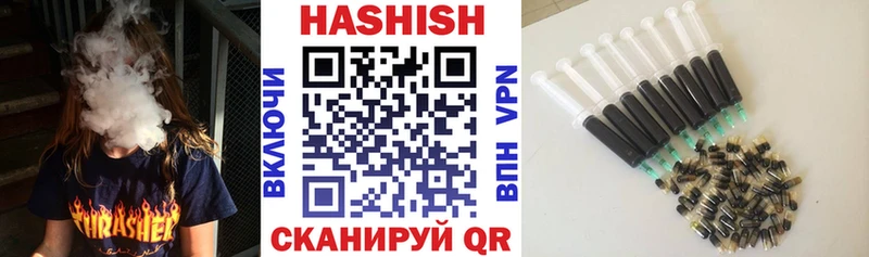 ГАШ ice o lator Салават