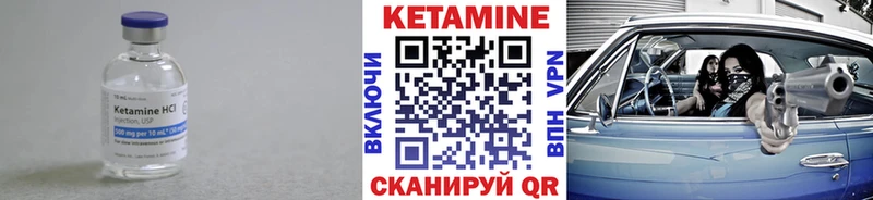 наркота  Салават  Кетамин ketamine 