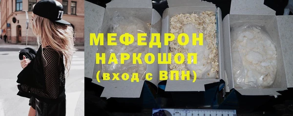 прущие крисы Костерёво