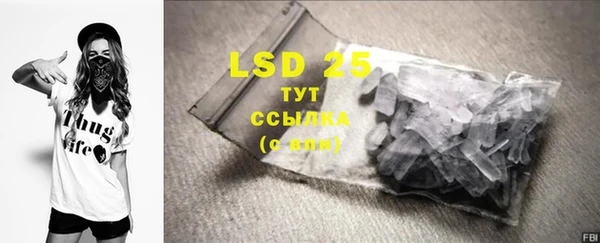 марки lsd Корсаков