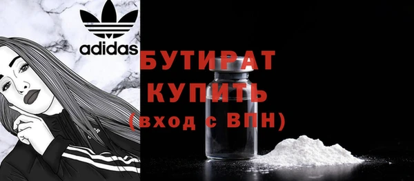 прущие крисы Костерёво