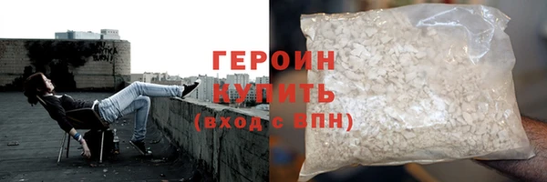 первитин Краснослободск