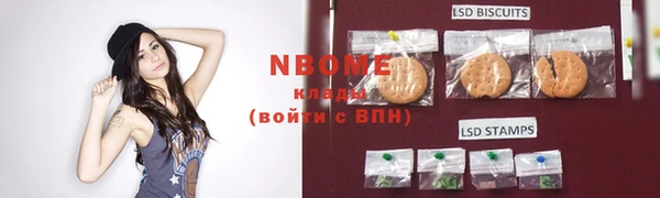 марки lsd Корсаков