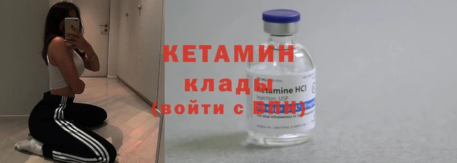 прущие крисы Костерёво