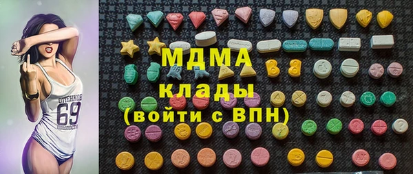 мет Красноперекопск