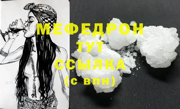 прущие крисы Костерёво