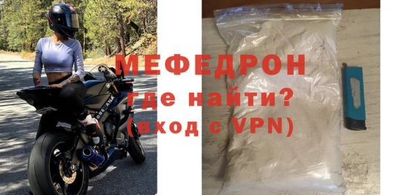 MESCALINE Коряжма