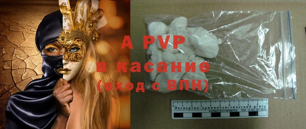 прущие крисы Костерёво