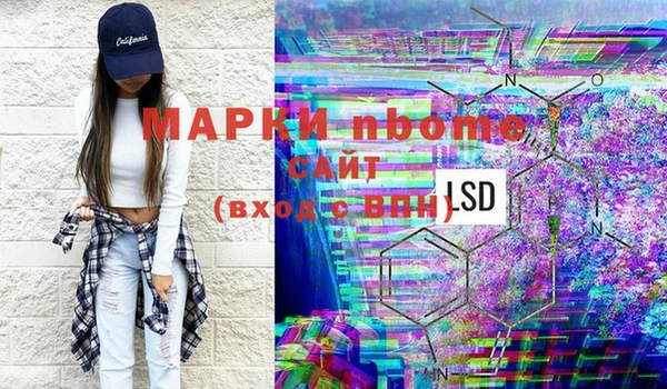 марки lsd Корсаков