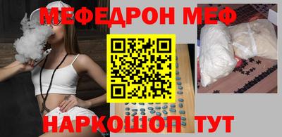 спиды Ливны