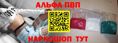 спиды Ливны