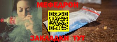 спиды Ливны