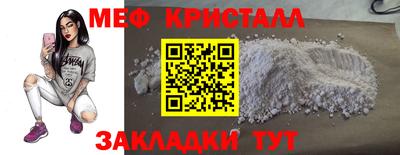 прущая мука Ликино-Дулёво
