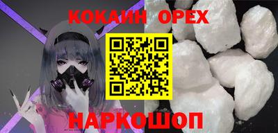 круглые Лесосибирск