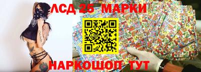 круглые Лесосибирск