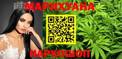спиды Ливны
