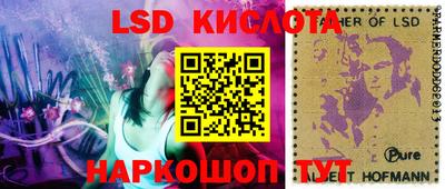 спиды Ливны