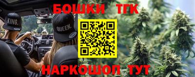 круглые Лесосибирск