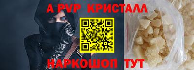 круглые Лесосибирск