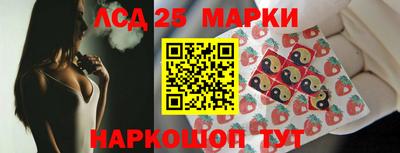 спиды Ливны