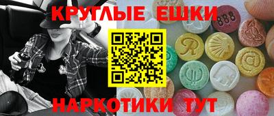 спиды Ливны