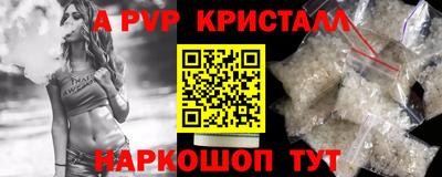 спиды Ливны