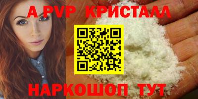 круглые Лесосибирск