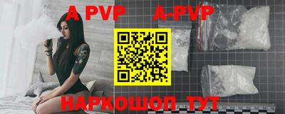 круглые Лесосибирск