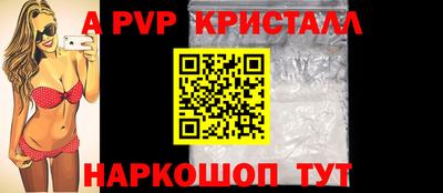 круглые Лесосибирск
