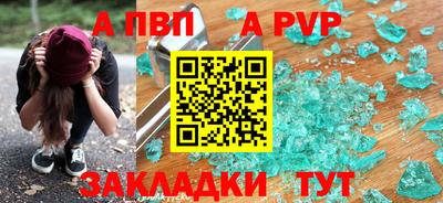 круглые Лесосибирск
