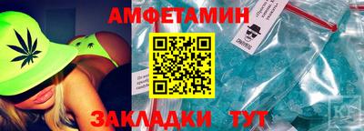 спиды Ливны