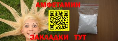 спиды Ливны