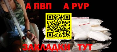 круглые Лесосибирск