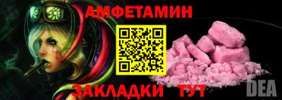 спиды Ливны