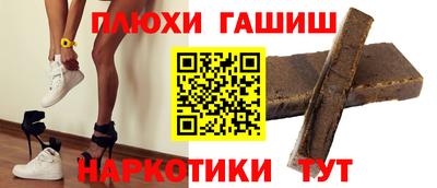 спиды Ливны