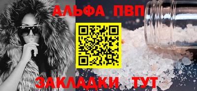 спиды Ливны