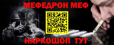 спиды Ливны