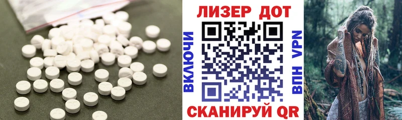 Лсд 25 экстази кислота  Салават 