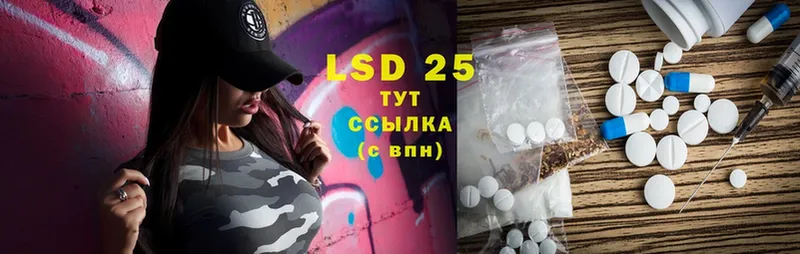 LSD-25 экстази ecstasy  OMG   Салават 