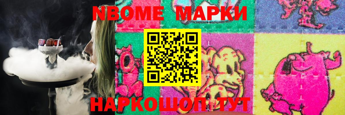 LSD-25 экстази ecstasy Салават