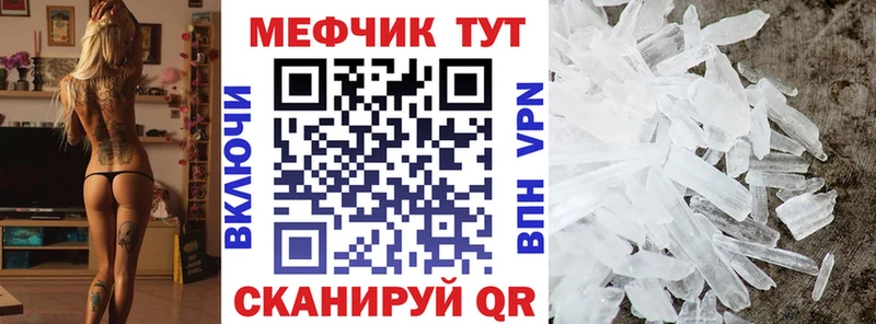 Мефедрон mephedrone  Салават 