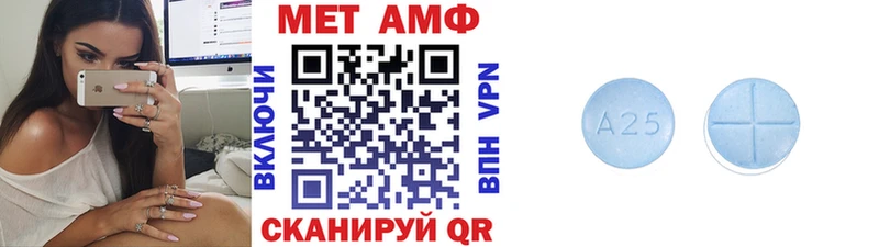 МЕТАМФЕТАМИН витя  магазин продажи   shop как зайти  Салават 