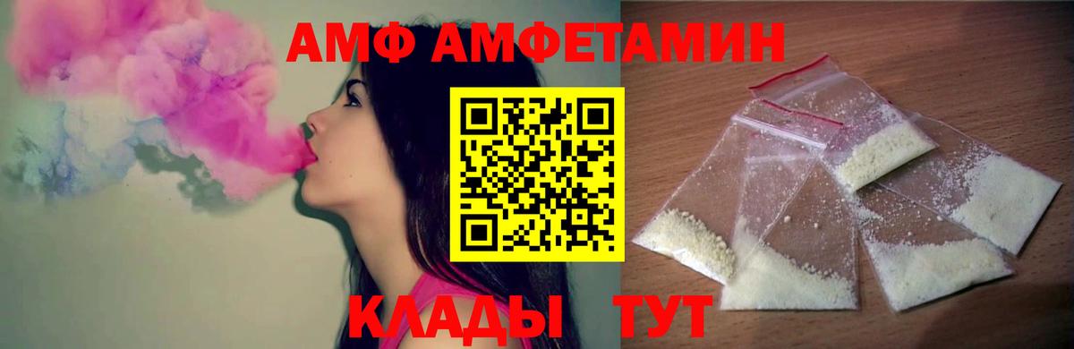 Первитин витя Салават
