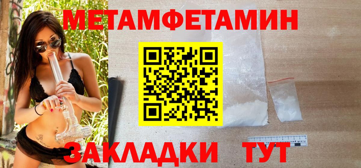 МЕТАДОН Салават