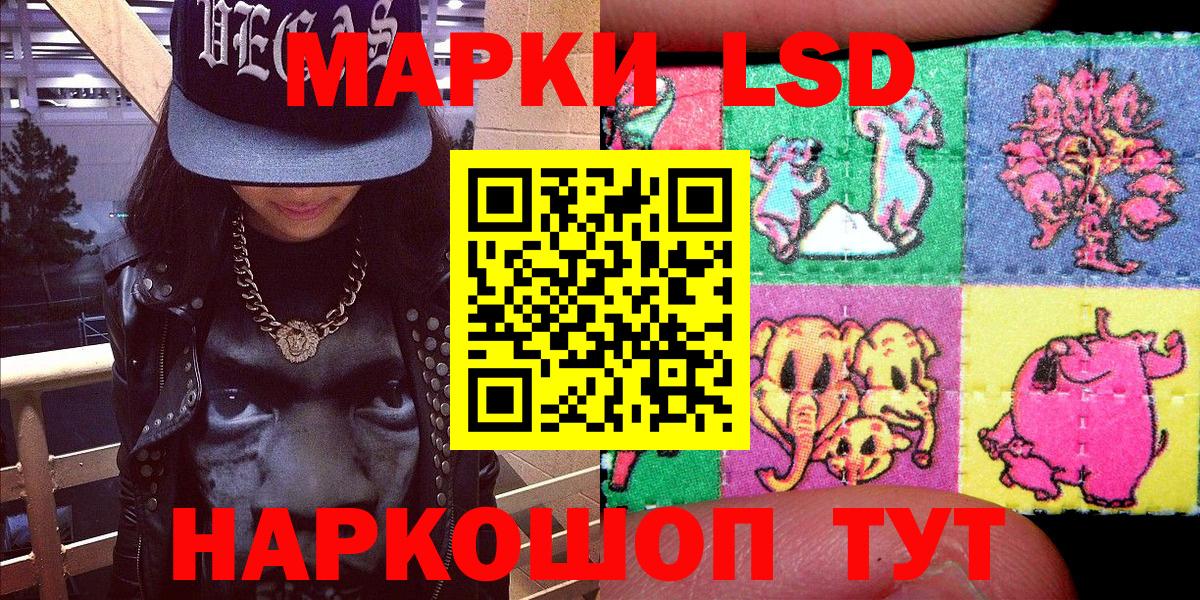 Салават  Марки N-bome 1500мкг  Вход с VPN  где купить наркоту  Марки N-bome 1500мкг 