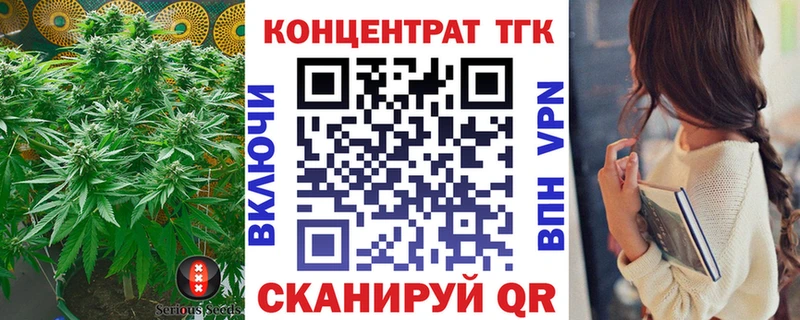 ТГК Wax  OMG маркетплейс  Салават 
